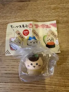 ちいかわ寿司 フィギュアキーホルダー