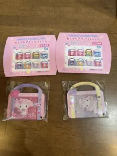 マイメロディー　サンリオキャラクター ミニバッグ型キーホルダー2個セット