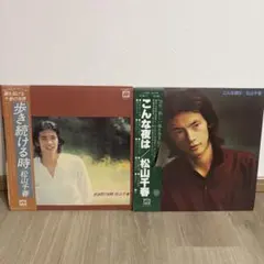 TAKUJI OYAMA サイン入り LPレコード 2枚セット小山卓治 - メルカリ