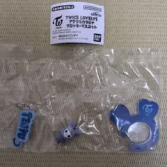 TWICE LOVELYS アクリルカラビナフロッキーマスコット TZUVELY