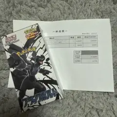 ポケモンカード　ブラックボルト 拡張パックデラックス 1BOX シュリンク付き