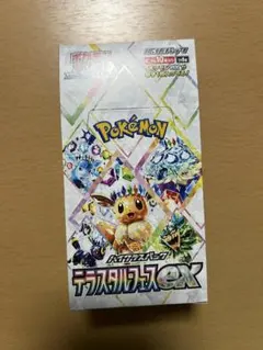 テラスタルフェスEX シュリンク ペリペリ なし 1 BOX ポケモンカード