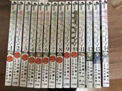 葬送のフリーレン 1~14 全巻 特典 2026年最新】葬送のフリーレン 14巻 特典の人気アイテム - メルカリ