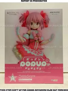 【未開封】魔法少女まどかマギカ アニプレくじ A賞 鹿目まどか フィギュア a