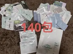 【値下げ！！！！！】アルビオン　イグニス　サンプルセット140包