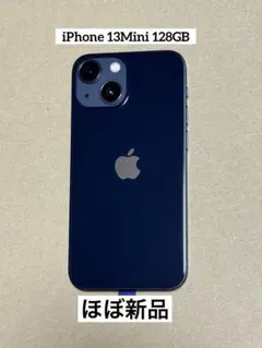2026年最新】iphone 13 mini 128gb ミッドナイトの人気アイテム - メルカリ