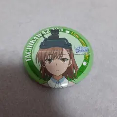 2025年最新】とある自治体 缶バッジの人気アイテム - メルカリ