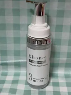 アンドハニー プロフェッショナル システムリペア ヘアオイル 3.0 105ml