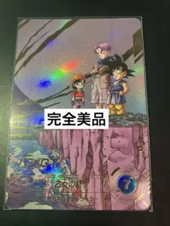 ドラゴンボール ダイバーズ sdv10-024 パン パラレル - メルカリ