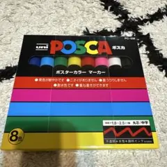 新品未開封　uni ポスカ　中字　丸芯　8色
