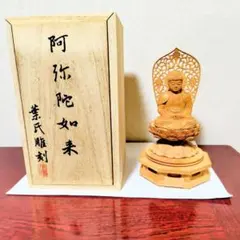 阿弥陀如来 葉氏彫刻金泥使用 - メルカリ