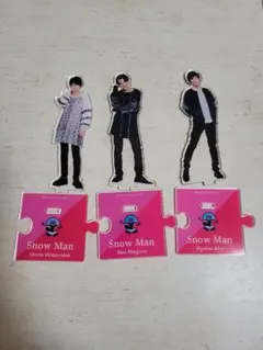 Snow Man アクリルスタンド 3体セット