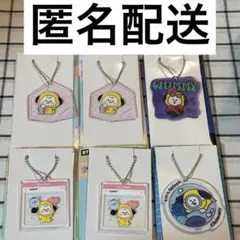 BT21　CHIMMY　チミー　オリジナルアクリルキーホルダー　まとめ売り