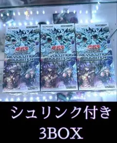 遊戯王 トゥーン・ウィッチクラフト・破械 5BOX シュリンク付き - メルカリ