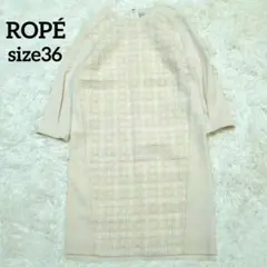 美品♡ROPÉロペ♡ツイードワンピースセレモニーワンピース フォーマルワンピース