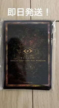 2026年最新】ウジャト眼スリーブの人気アイテム - メルカリ