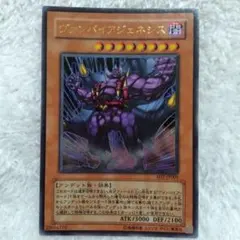 2025年最新】ヴァンパイアジェネシスの人気アイテム - メルカリ