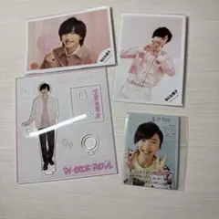 道枝駿佑グッズセット