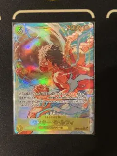 ルフィ SEC パラレル 神の島の冒険 OP15 ママラガンSR - メルカリ