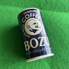 BOZU コーヒーカップ　未使用品