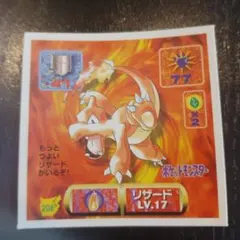 2026年最新】シール列伝 ポケモンの人気アイテム - メルカリ