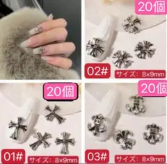 ネイルパーツ　クロス十字架　クロムパーツ　十字紋章　地雷系　百合　アート　リリー