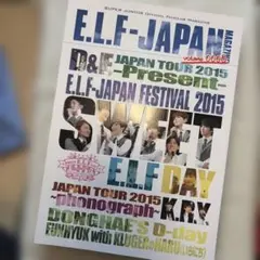 【公式】SUPERJUNIOR E.L.F.-JAPAN Volume 0000