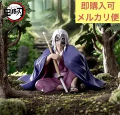 【新品未開封】鬼滅の刃 ちょこのせプレミアムフィギュア “宇髄天元” 柱稽古編③