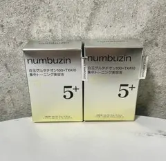ナンバーズイン 5番 白玉グルタチオン100xTXA10 美容液　2個セット