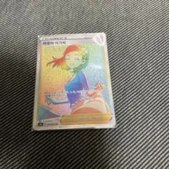 2026年最新】アロマなおねえさんの人気アイテム - メルカリ