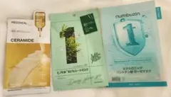 メディヒール・ナンバーズイン　シートマスク　3点