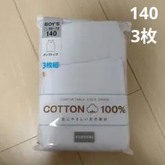 kouei様 リクエスト 2点 まとめ商品