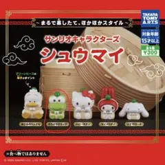 サンリオキャラクターズ シュウマイ けろけろけろっぴ