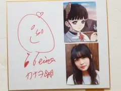 鬼滅の刃 栗花落カナヲ役 上田麗奈さん直筆サイン色紙+本人写真付き