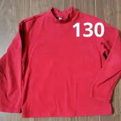 UNIQLO キッズ フリース 130