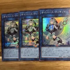 遊戯王 サイバティック・ワイバーン PSA9 - メルカリ
