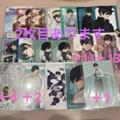 ブルーロック　糸師凛　特典カード等