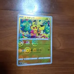 ピカチュウ 014/071 モンスターボールミラー ダークファンタズマ s10a