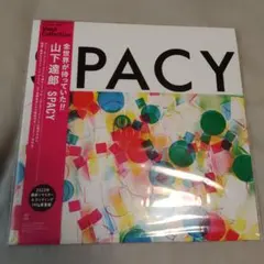 半透明帯オリジナル盤】山下達郎 SPACY - メルカリ