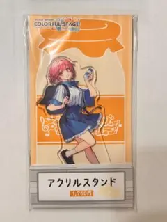 プロセカ ローソン コラボ アクスタ ワンダショ 鳳えむ