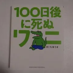 Item thumbnail for item 8e16c738-45d0-4315-a7a8-288b78b95f4c