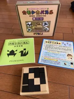 木製カモシカパズル 知育玩具　お手本集付き