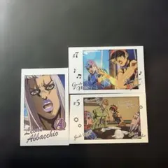 ジョジョの奇妙な冒険 キャラポトレ 3枚セット