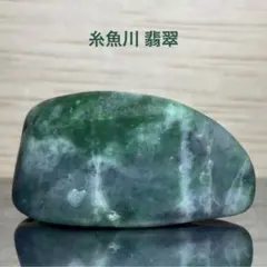 2026年最新】糸魚川 黒翡翠の人気アイテム - メルカリ