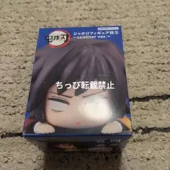 2026年最新】鬼滅の刃 ひっかけフィギュア柱③ another ver.の人気