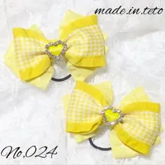 No.024♡ヘアゴム♡センターパーツ付き♡イエロー♡ハンドメイド