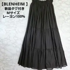 【BLENHEIM 】ロングスカート フレア ティアード ブラックのサムネイル