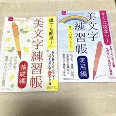 Item thumbnail for item 1ea2b36b-9723-430d-8fa4-450cbbb11d2b