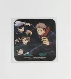 呪術廻戦　USJ呪術高専食堂　コースター　五条悟　虎杖悠仁　伏黒恵　釘崎野薔薇