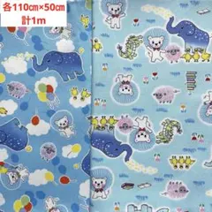 綿プリント　オックス生地　2点セット キャラクター　各110㎝×50㎝　計1m